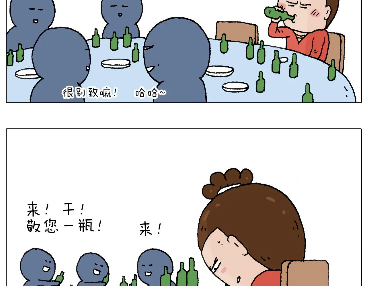 鸡年大吉咯~6