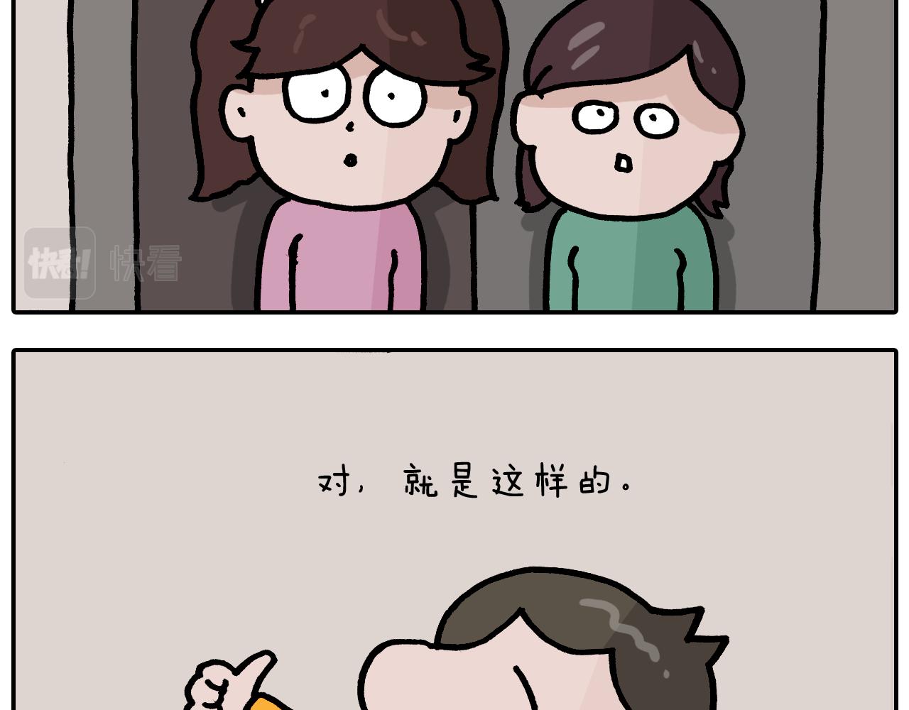 第373话 鳄鱼的死亡翻滚22