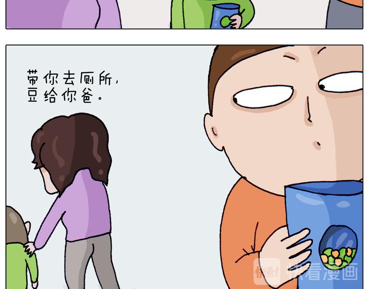 第311话 口吞大宝剑被迫营业38
