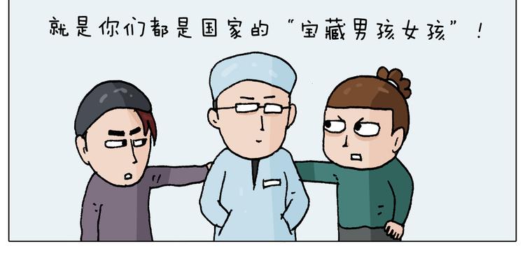 第272话 医者仁心40