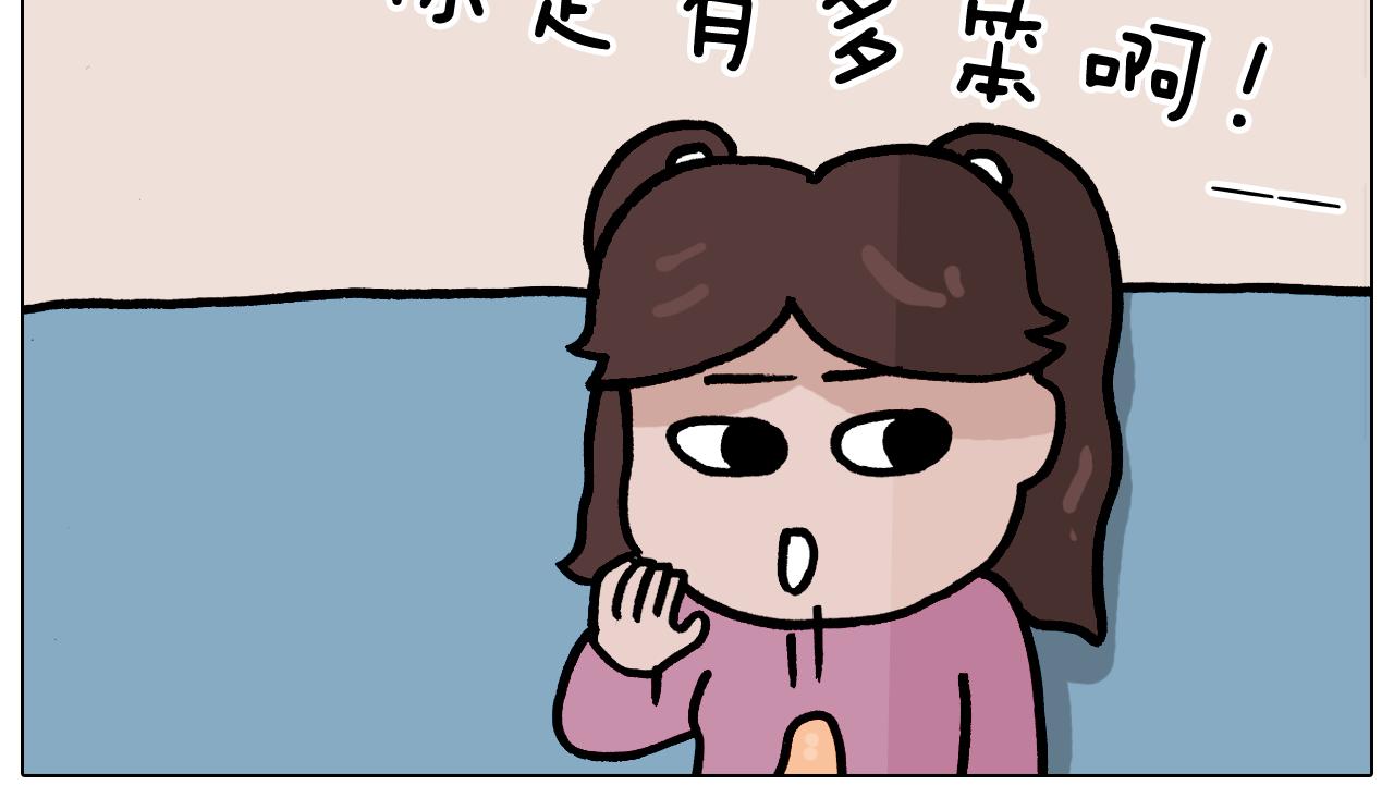 第376话 血压有点高17