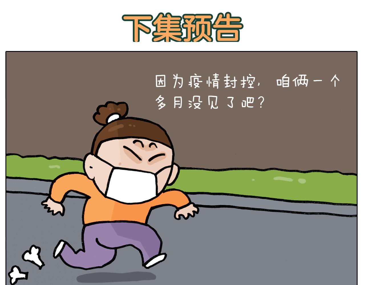 第389话 生日礼物47