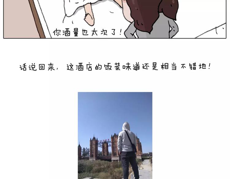 远走高飞63