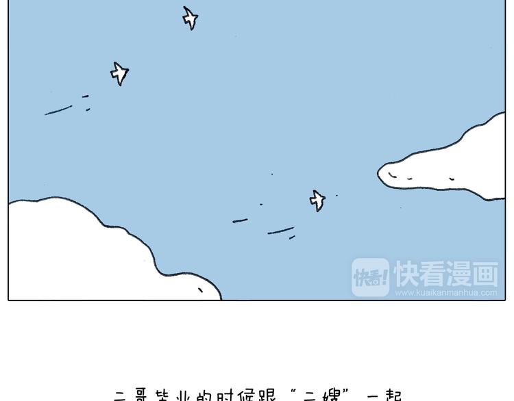 关于寝室里的那些事儿~46