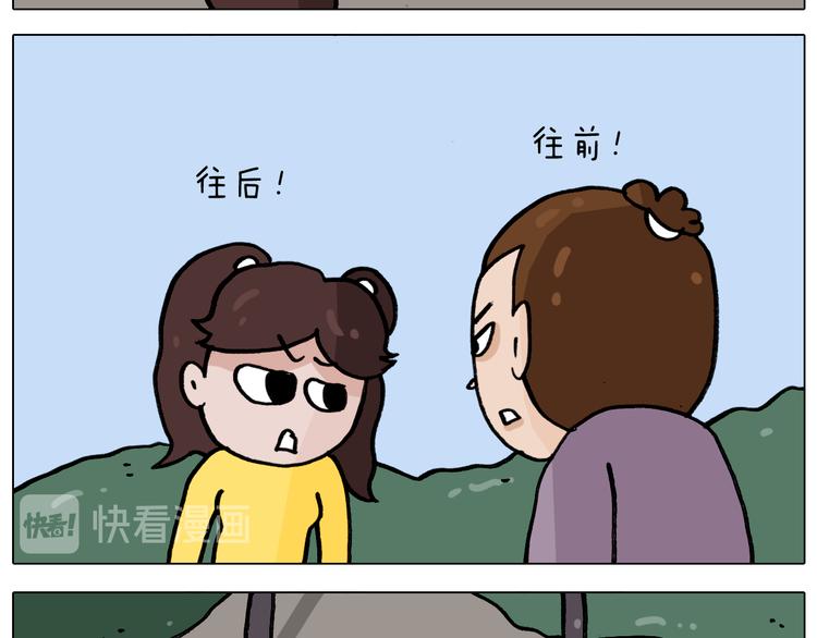 第338话 学霸的倔犟17