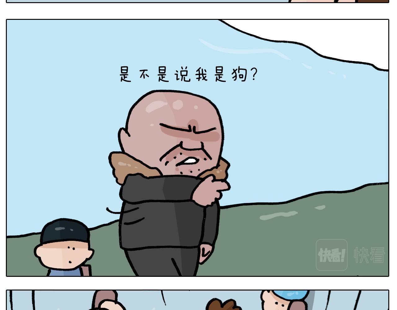 第380话 胖了三斤32