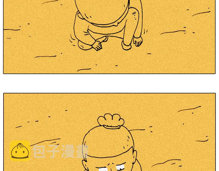 监考74