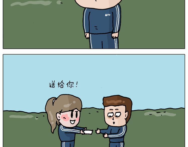 第330话 招蜂引蝶17