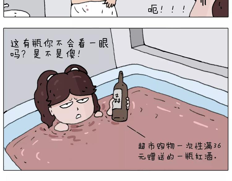 远走高飞58