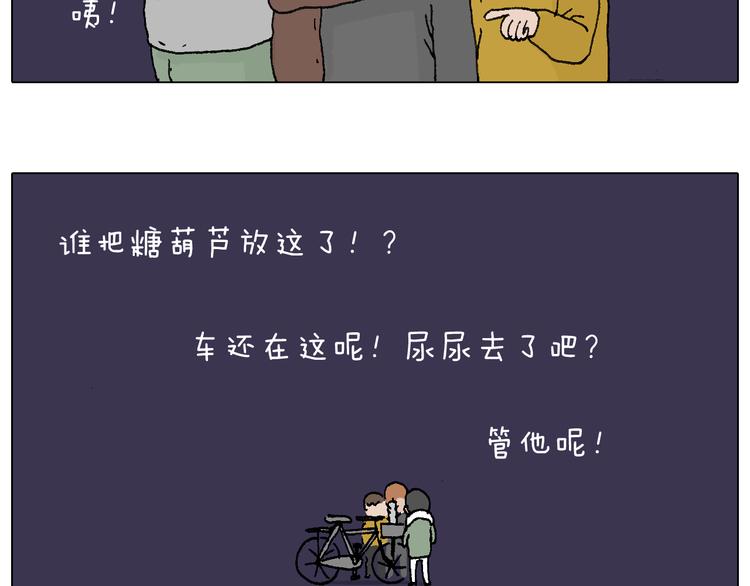 两个人的烟火68