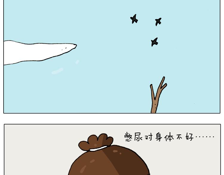 第274话 原地等待14