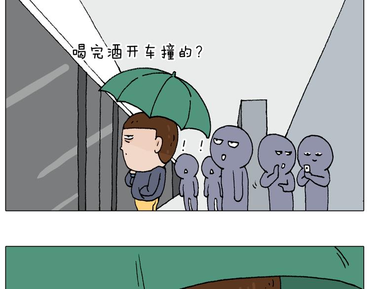 啥都可能发生10