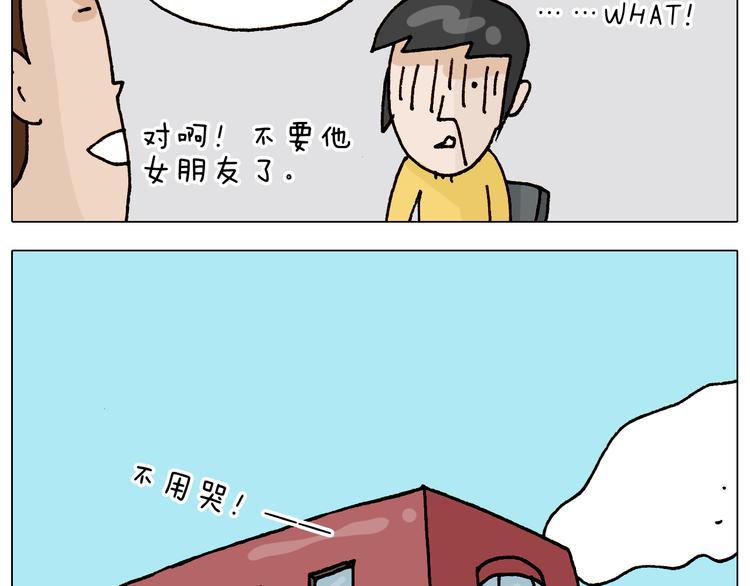 第315话 话是拦路虎43
