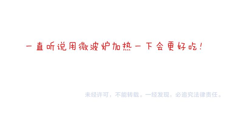 千层榴莲83