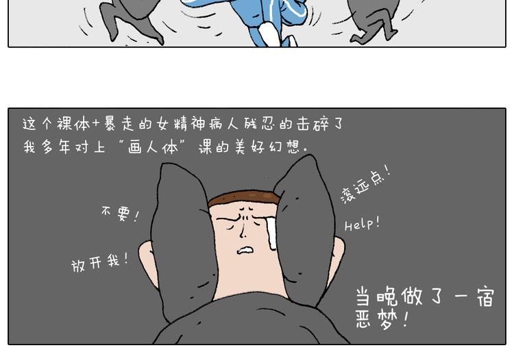 我的考试之路68