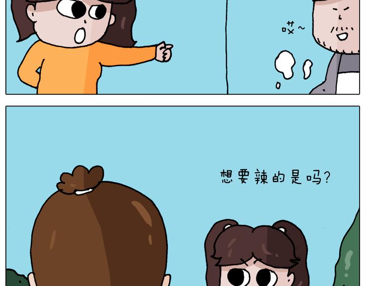 第343话 你打疫苗了吗35