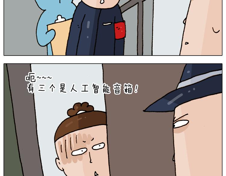 第280话 一家六口25
