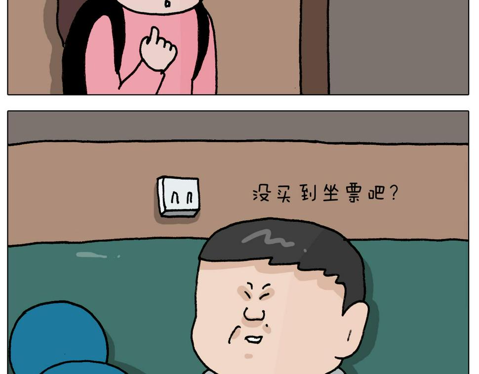第405话露营12