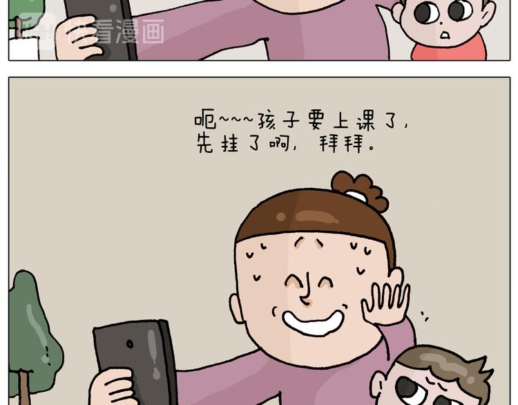 第331话 我想去放羊19
