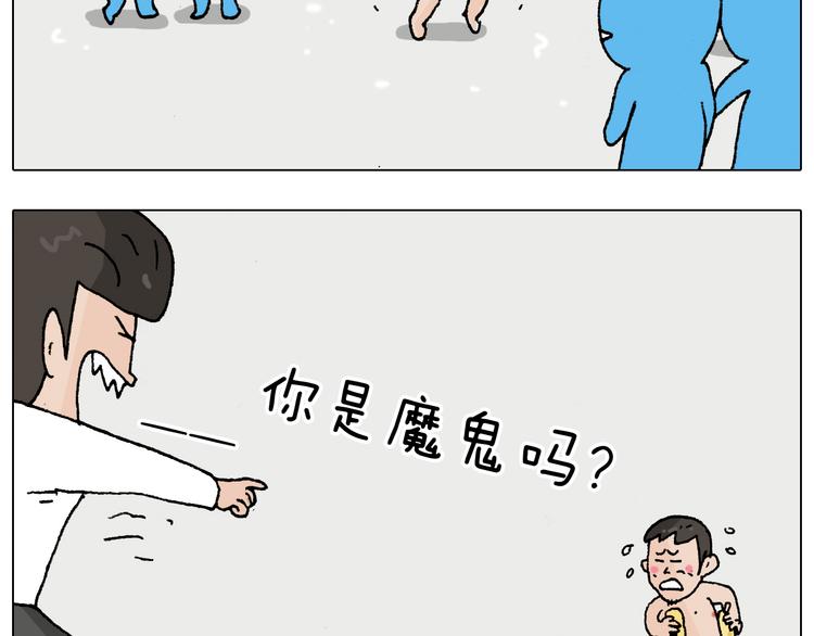 第207话 图解搓澡251