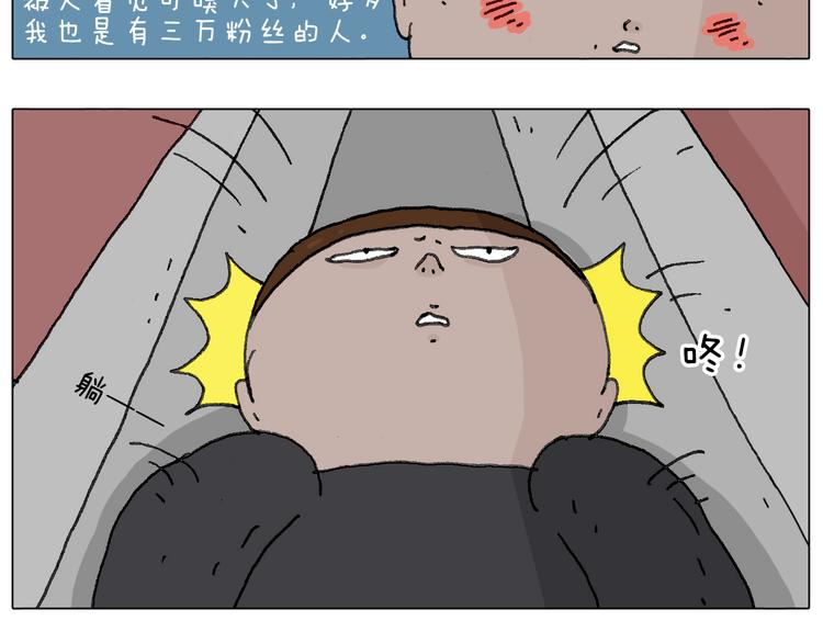 给你示范下“碎骨功”！52