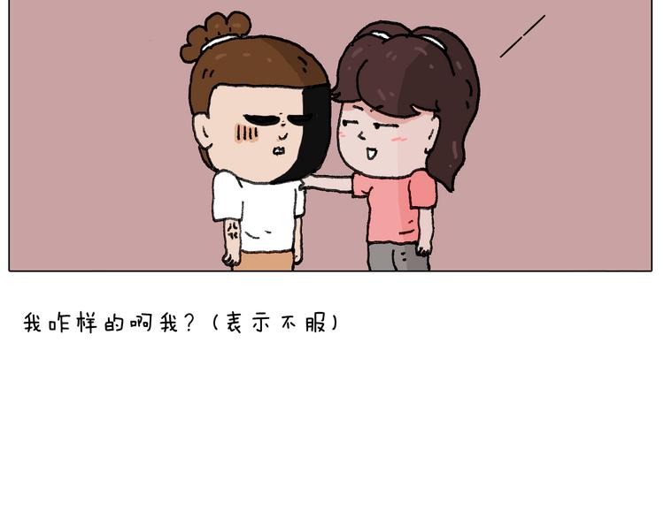 失业的森先生！16
