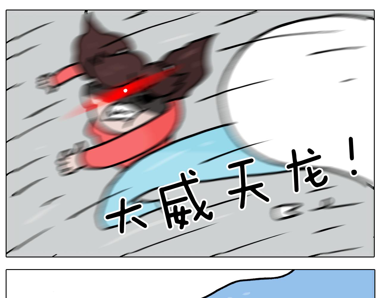 第368话 多出来个儿子46