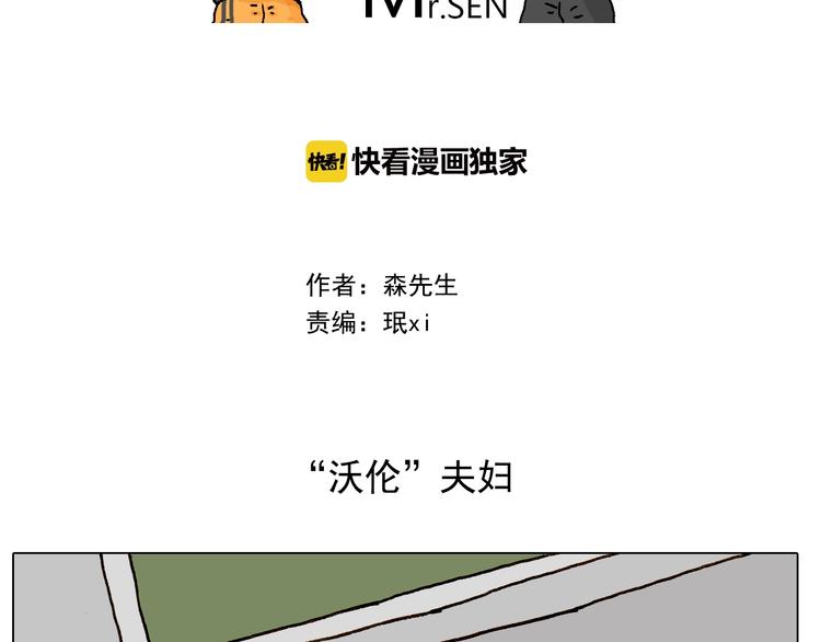 第247话 自己吓自己1