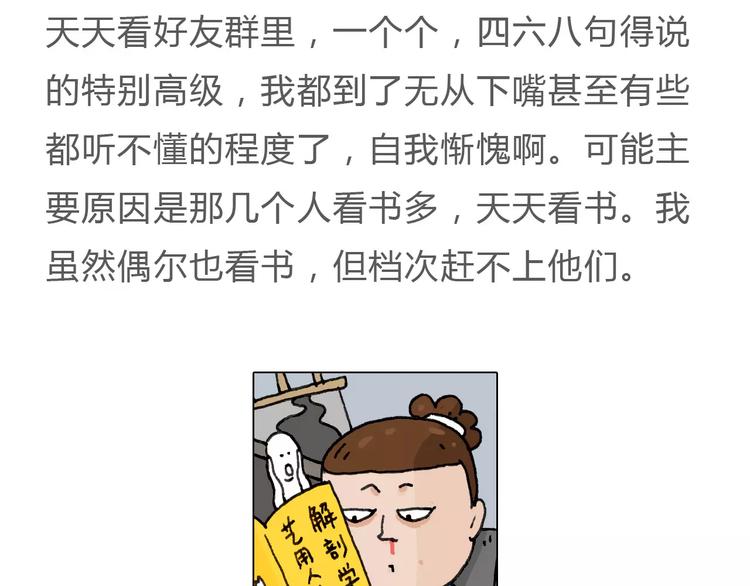 第178话 棘手51