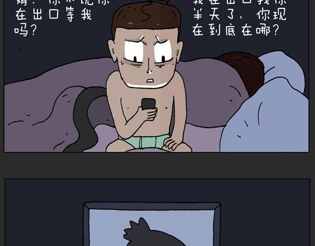 恐怖屋64