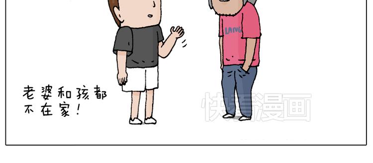 万物皆有灵22