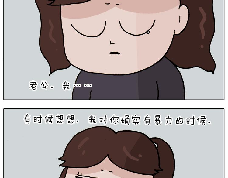 第307话 情商余额不足27