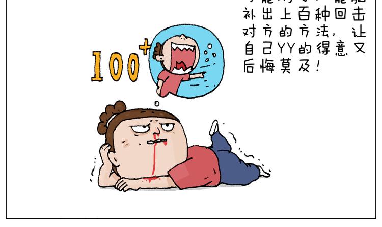 公交见闻53
