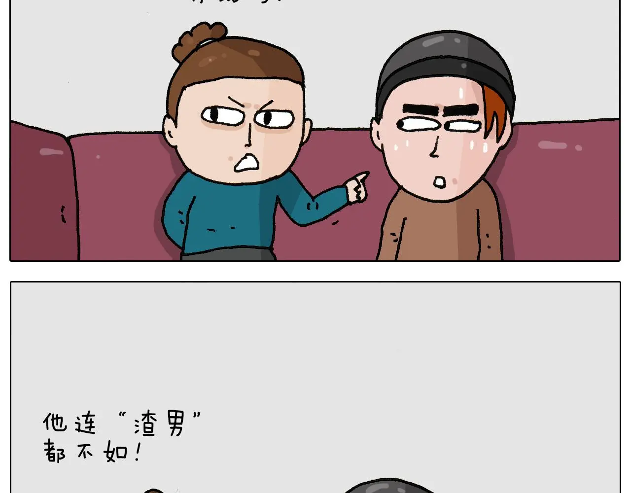 第266话 二次伤害+39