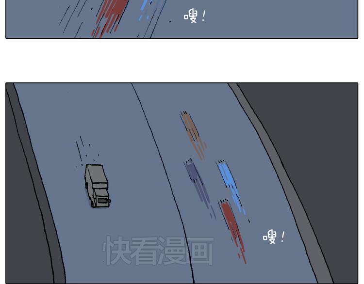 速度与亲情71