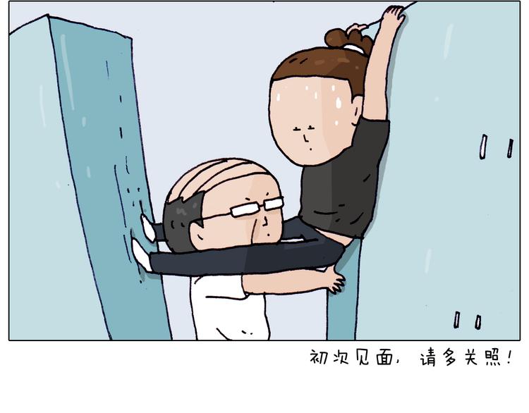 第196话 初次见面49
