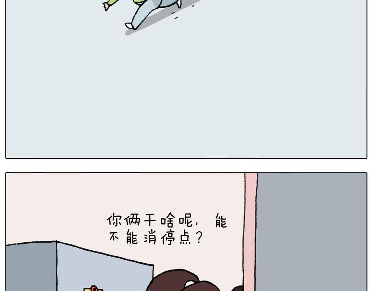 第287话 表面老化53