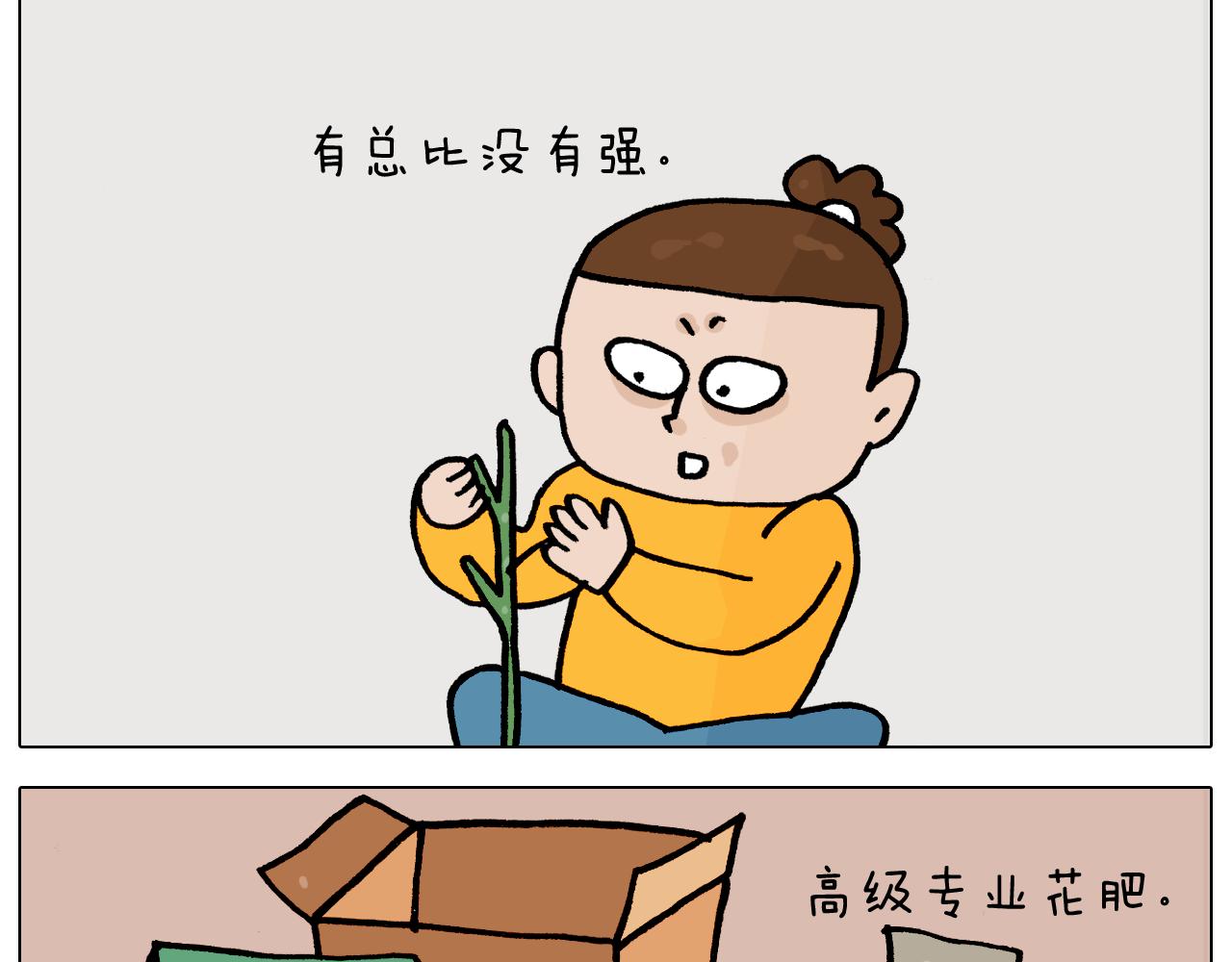 第366话 一语成谶15
