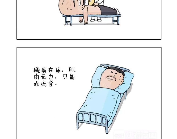 第198话 十年磨一剑56