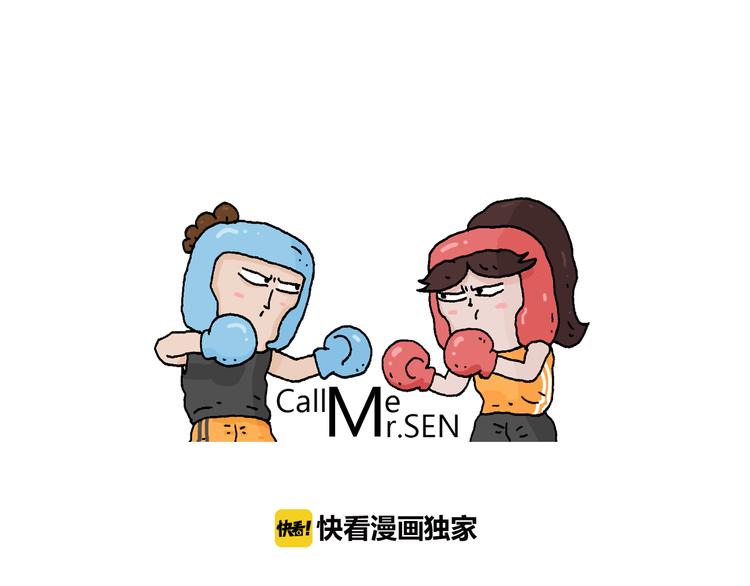 第32话 真人cs野战0