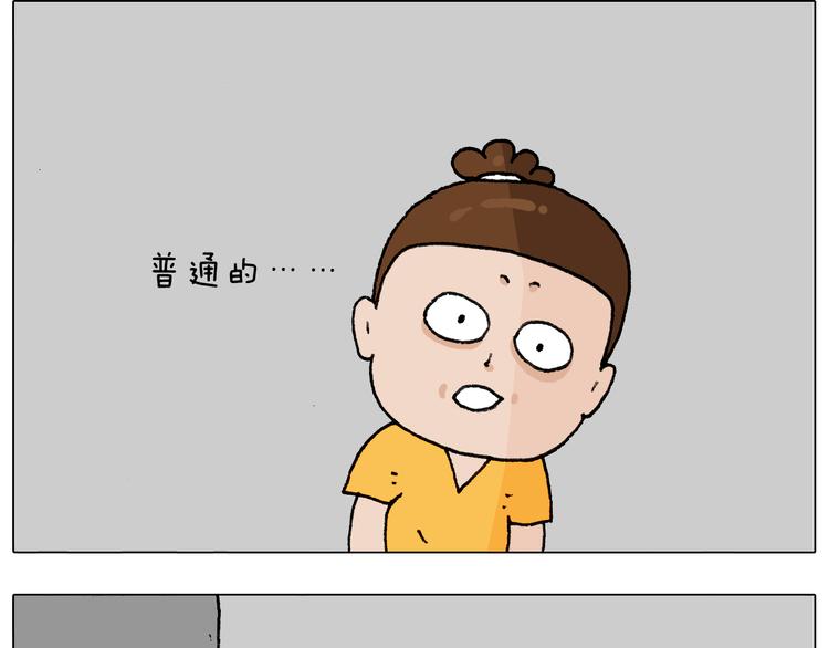 第294话 能量石与牛肉27
