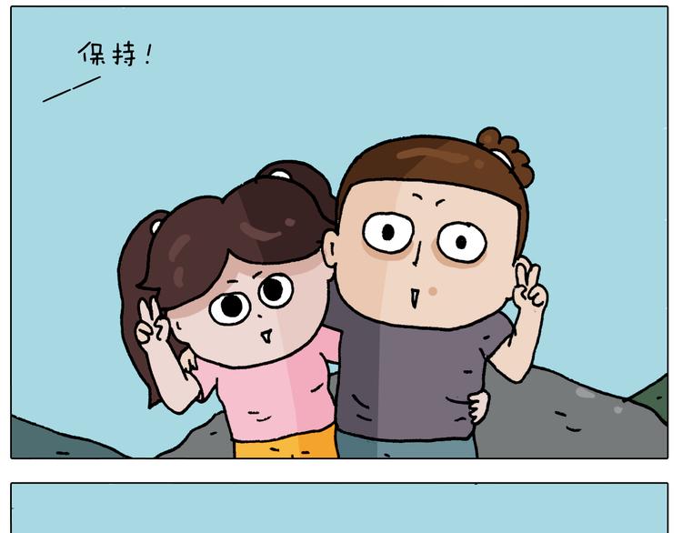 第295话 来爬山啊48