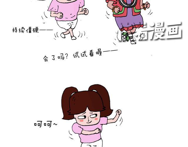 这就是台湾~78