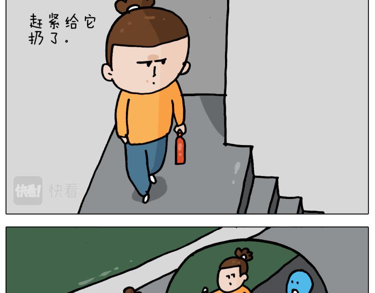 第359话 内卷21