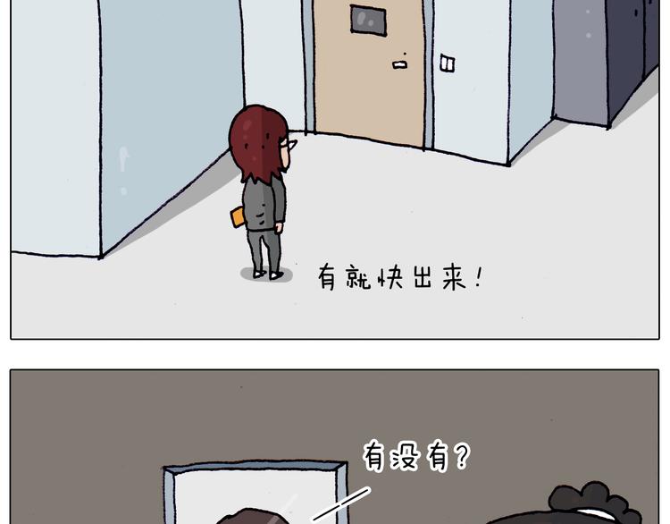 第204话 急中生智37