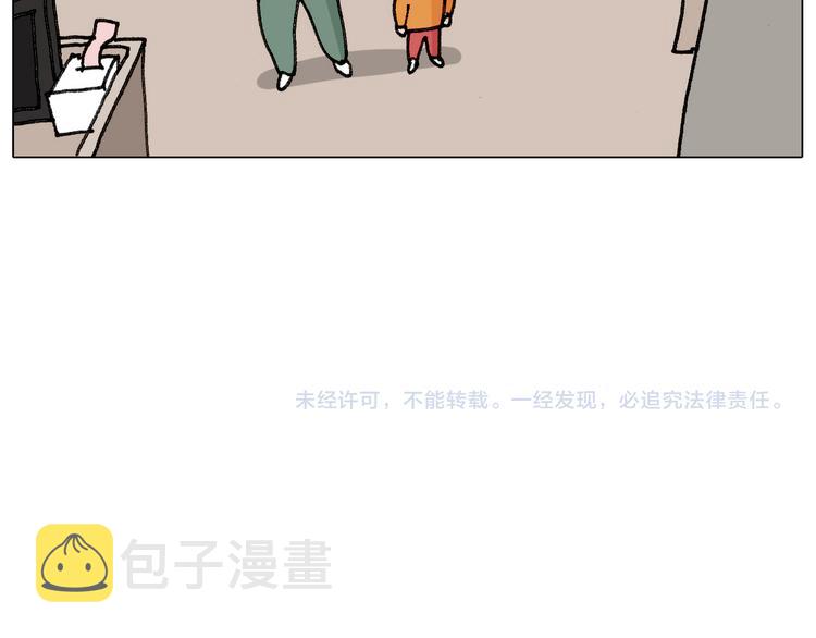 第305话 接化发 闪电五连鞭54