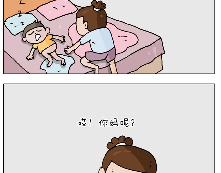 第247话 自己吓自己47