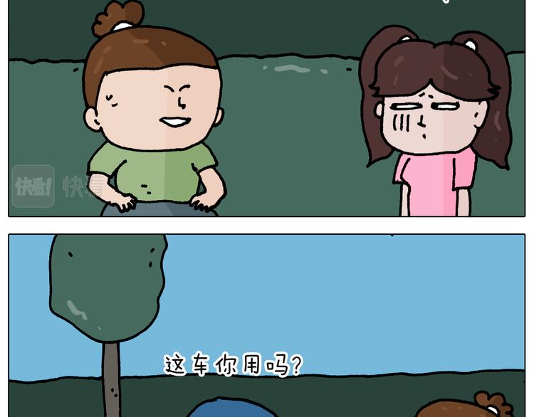 第348话 何乐不为7