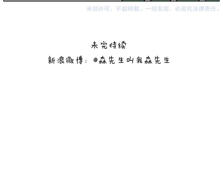 蛋糕引发的血案74