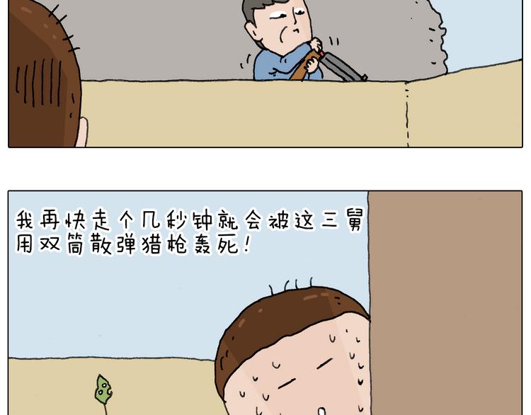 不许动83